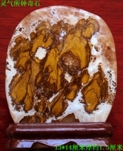 奇石黃焦炭 產品特性、應用與市場前景全解析