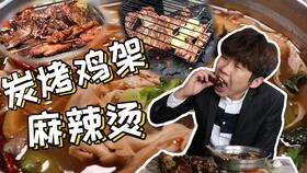 廢棄焦炭廠的奇石 工業廢墟中的自然奇跡